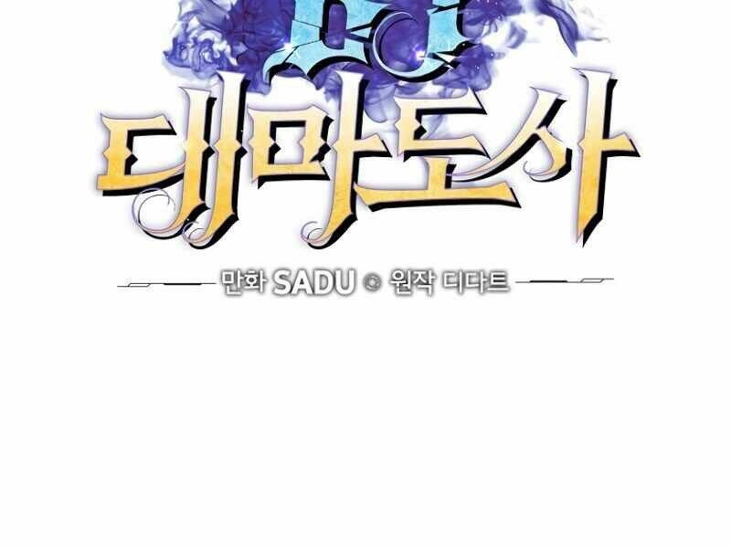 Streamer Pháp Sư Chapter 13 - 26