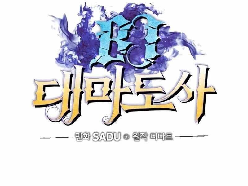 Streamer Pháp Sư Chapter 17 - 40