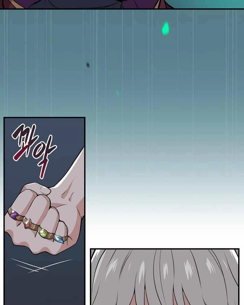 Streamer Pháp Sư Chapter 21 - 102