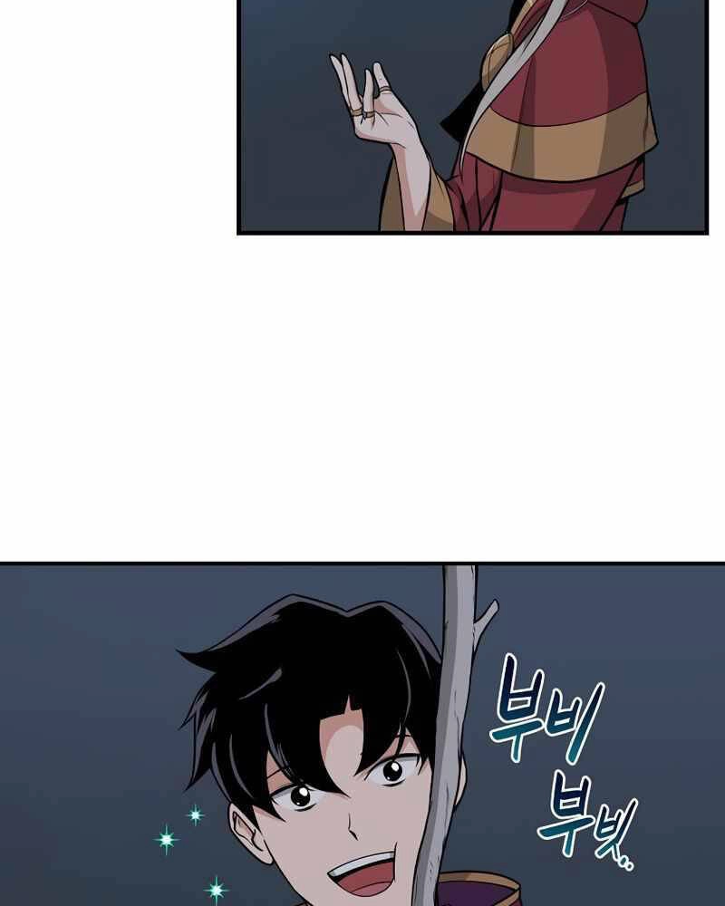 Streamer Pháp Sư Chapter 21 - 111