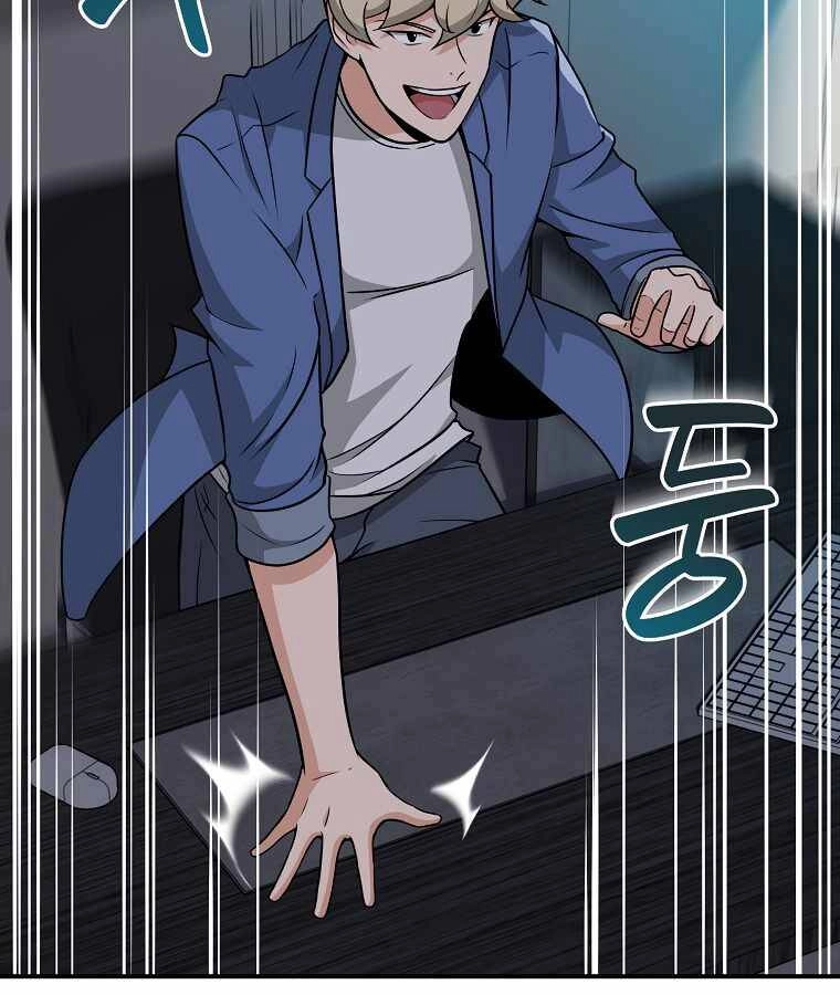 Streamer Pháp Sư Chapter 23 - 74