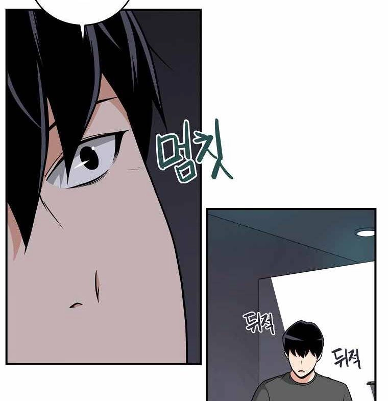 Streamer Pháp Sư Chapter 23 - 112