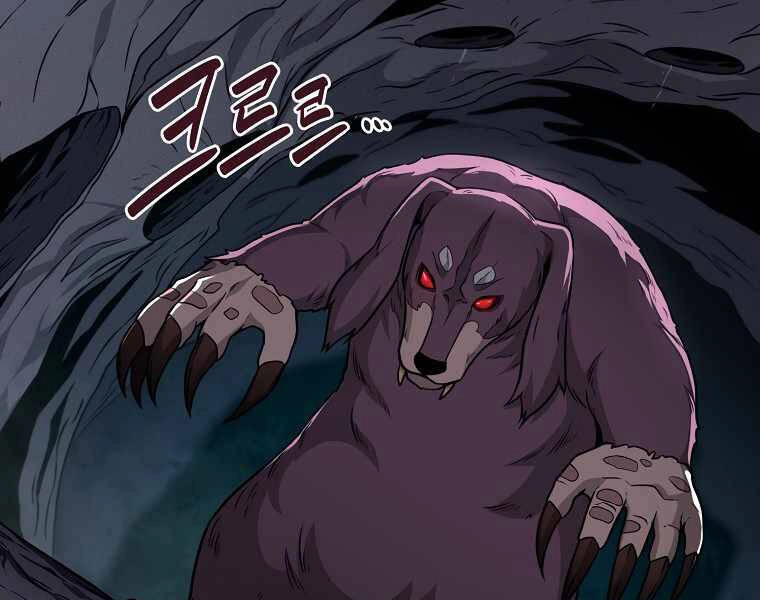 Streamer Pháp Sư Chapter 24 - 9