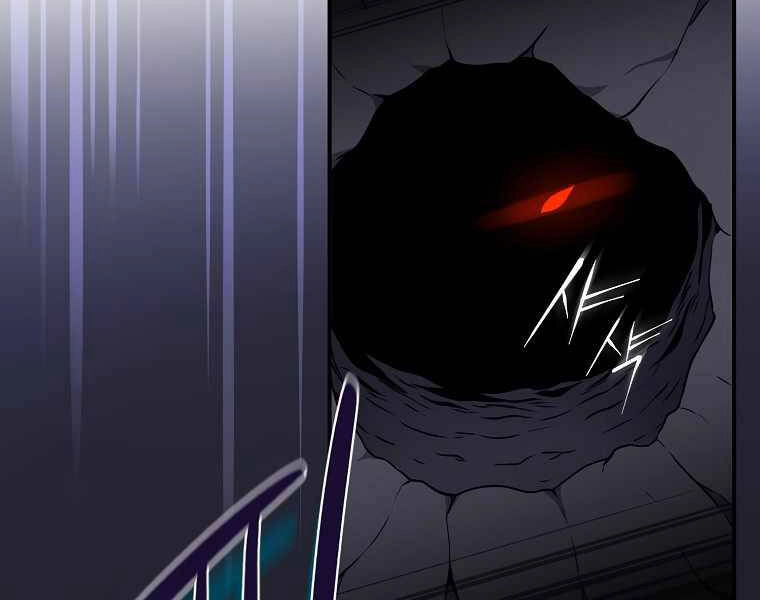 Streamer Pháp Sư Chapter 24 - 20