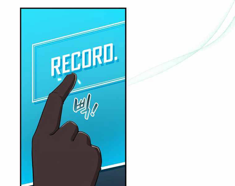 Streamer Pháp Sư Chapter 24 - 112