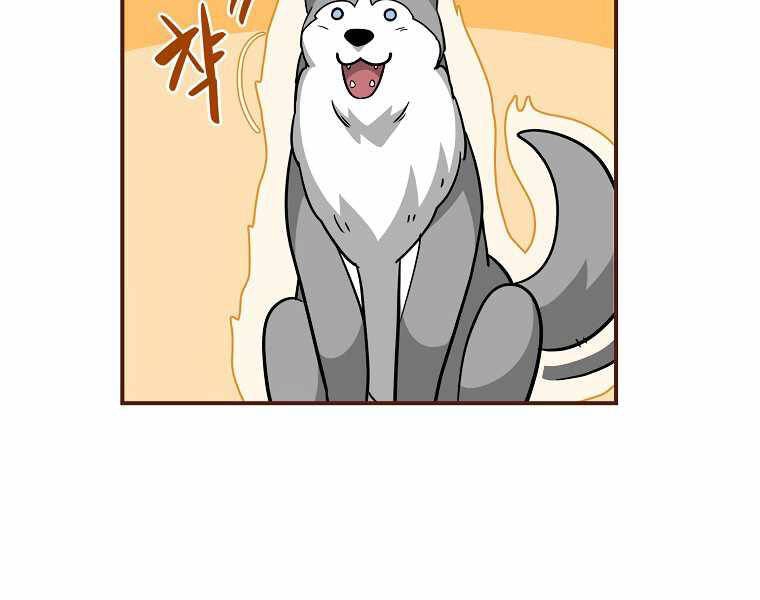 Streamer Pháp Sư Chapter 24 - 175