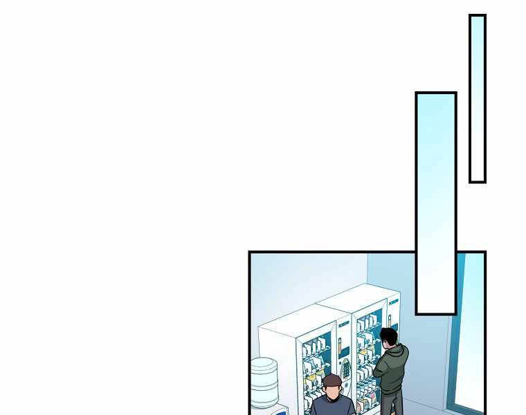 Streamer Pháp Sư Chapter 24 - 177