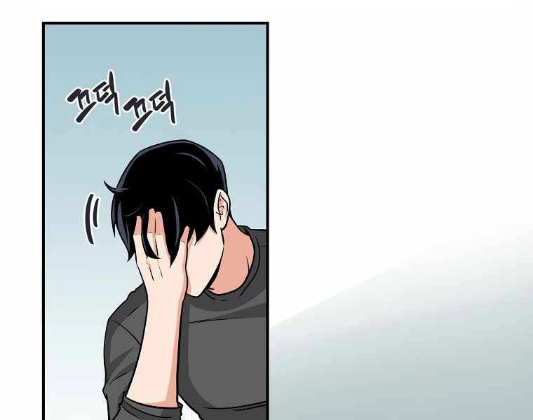 Streamer Pháp Sư Chapter 24 - 186