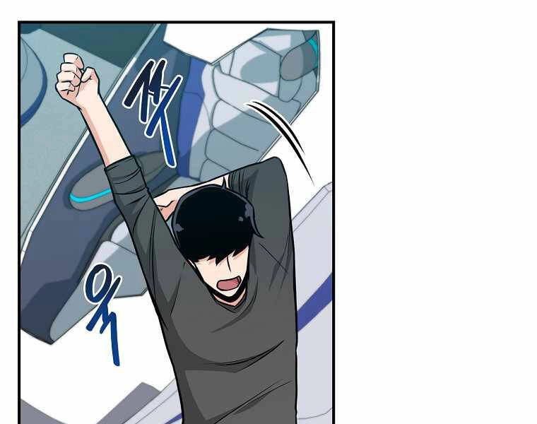 Streamer Pháp Sư Chapter 25 - 3