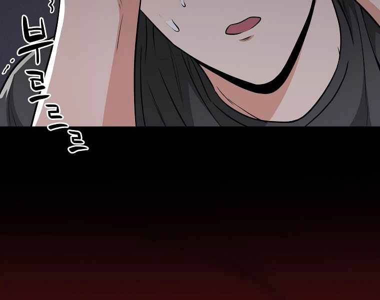 Streamer Pháp Sư Chapter 25 - 46