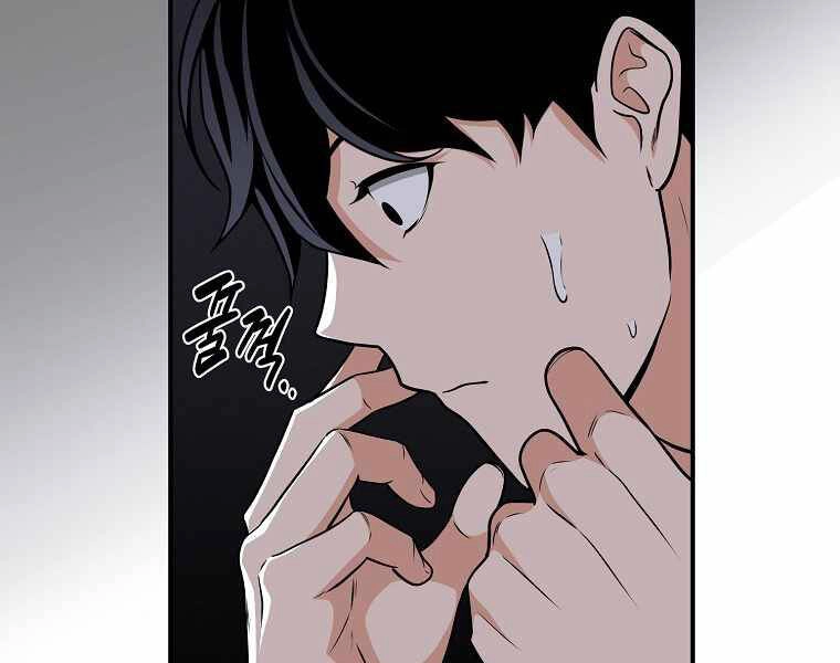 Streamer Pháp Sư Chapter 25 - 52