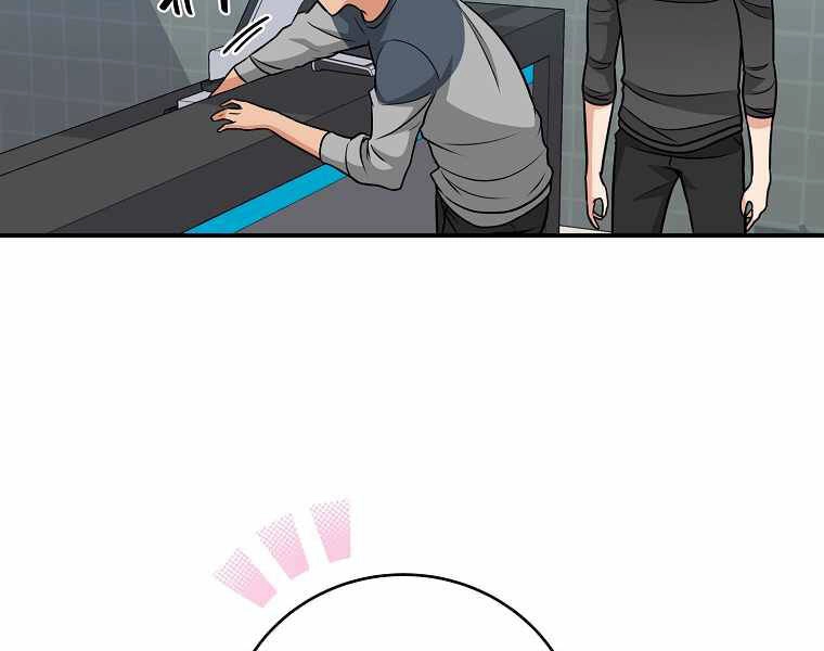 Streamer Pháp Sư Chapter 25 - 61