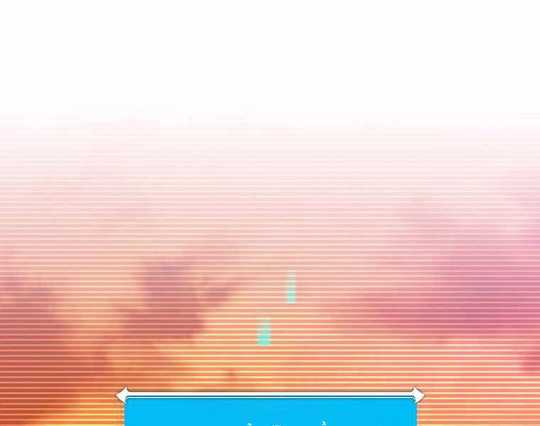 Streamer Pháp Sư Chapter 25 - 72