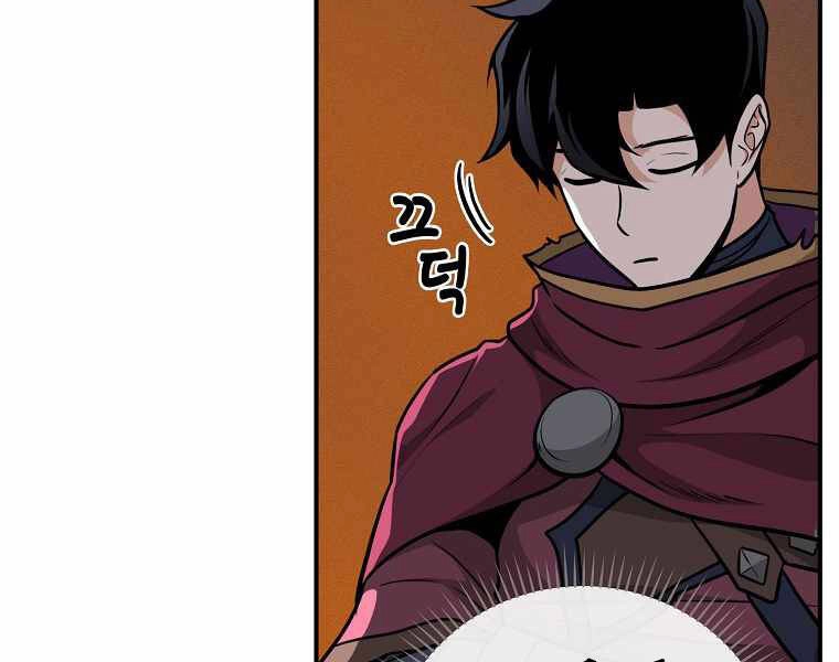 Streamer Pháp Sư Chapter 25 - 81