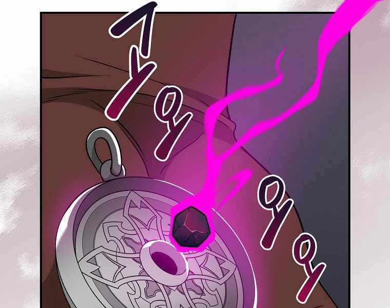 Streamer Pháp Sư Chapter 25 - 116