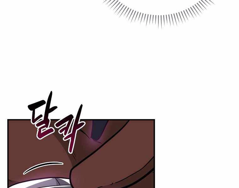 Streamer Pháp Sư Chapter 25 - 118