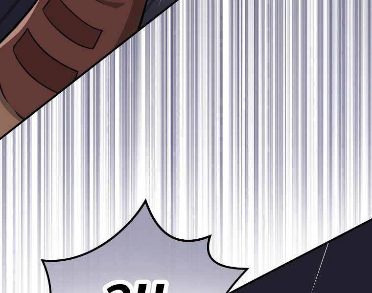 Streamer Pháp Sư Chapter 25 - 124