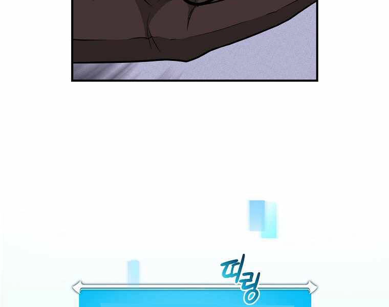 Streamer Pháp Sư Chapter 25 - 131