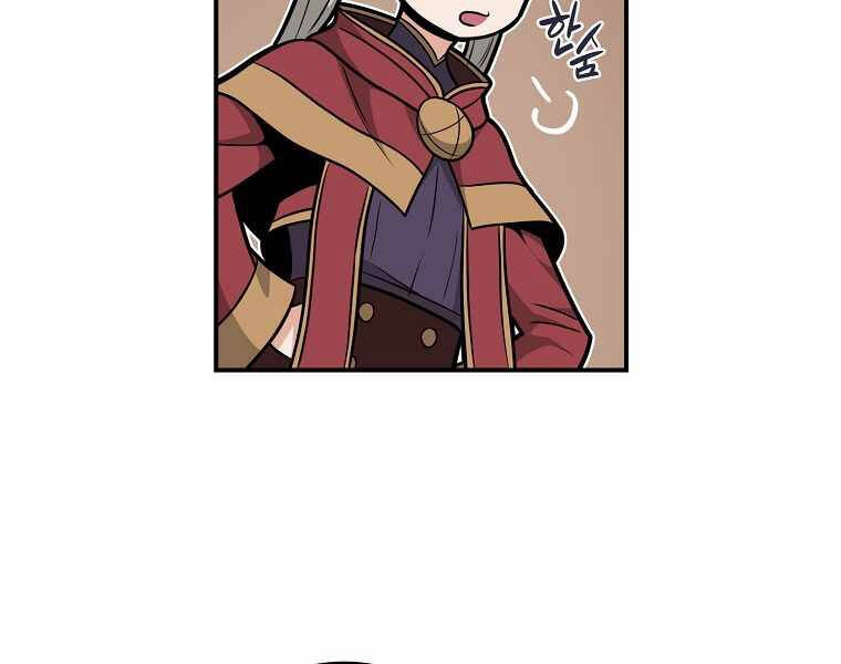 Streamer Pháp Sư Chapter 25 - 153