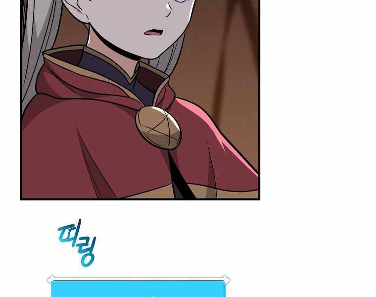 Streamer Pháp Sư Chapter 25 - 155