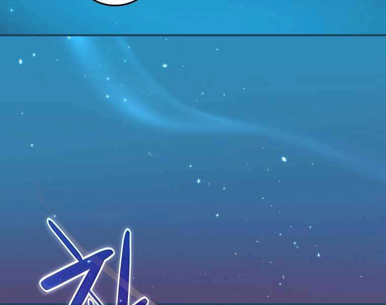 Streamer Pháp Sư Chapter 25 - 171