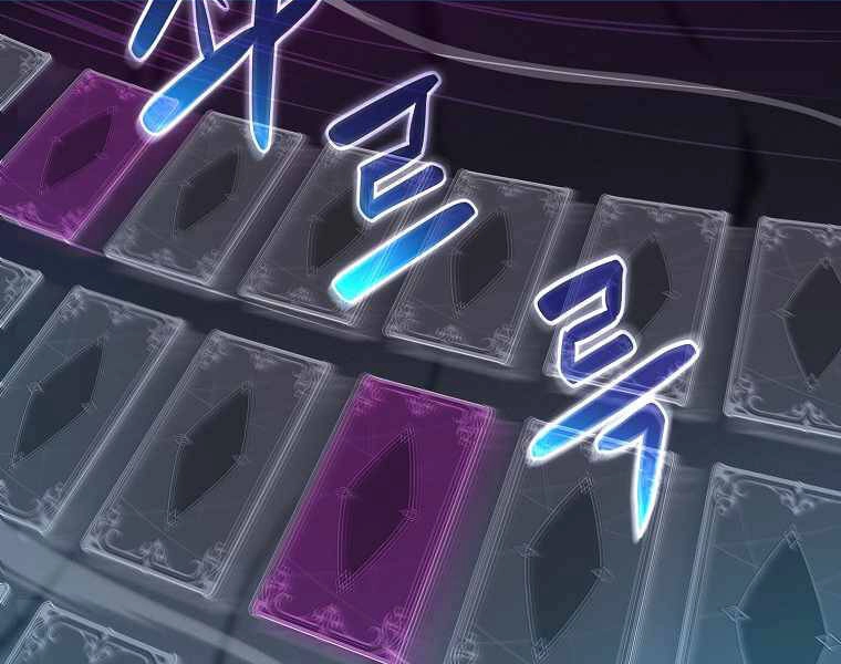 Streamer Pháp Sư Chapter 25 - 172