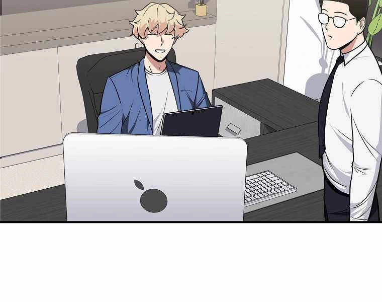 Streamer Pháp Sư Chapter 26 - 7