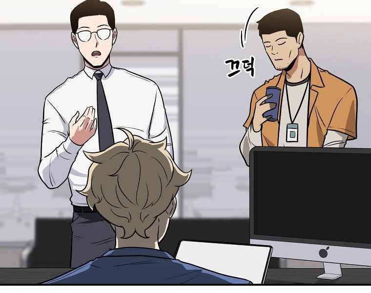 Streamer Pháp Sư Chapter 26 - 17