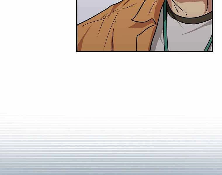 Streamer Pháp Sư Chapter 26 - 32