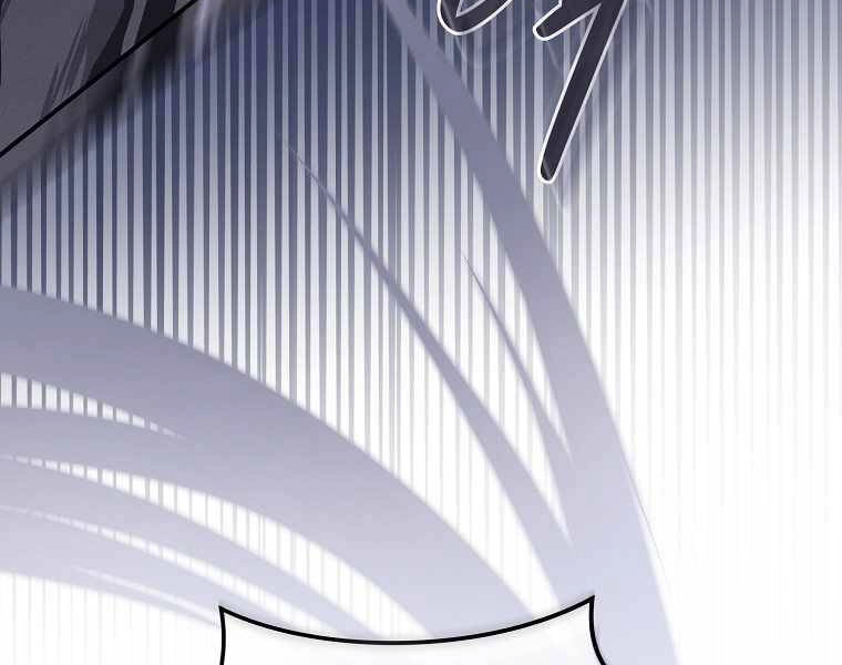 Streamer Pháp Sư Chapter 26 - 126