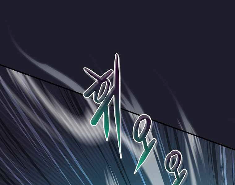 Streamer Pháp Sư Chapter 26 - 133