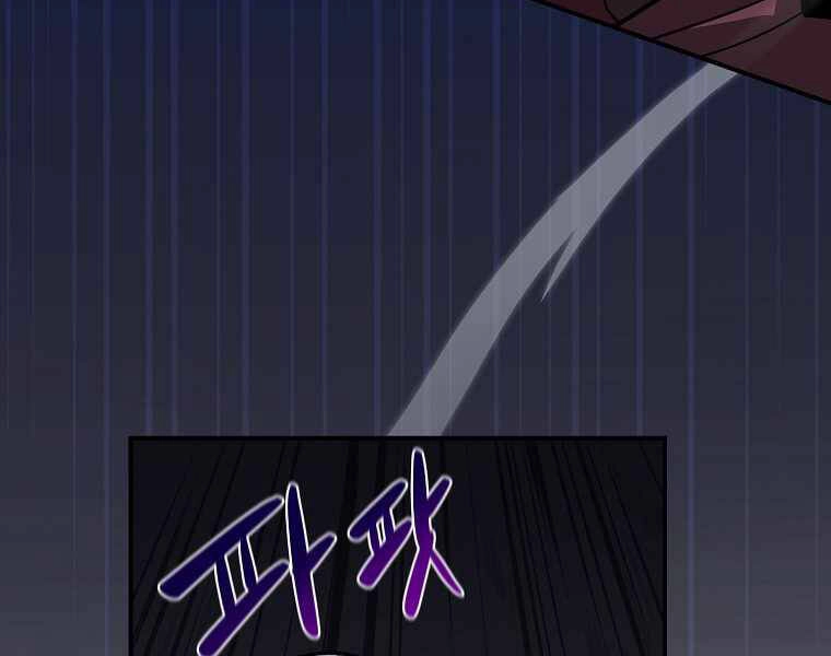 Streamer Pháp Sư Chapter 26 - 136