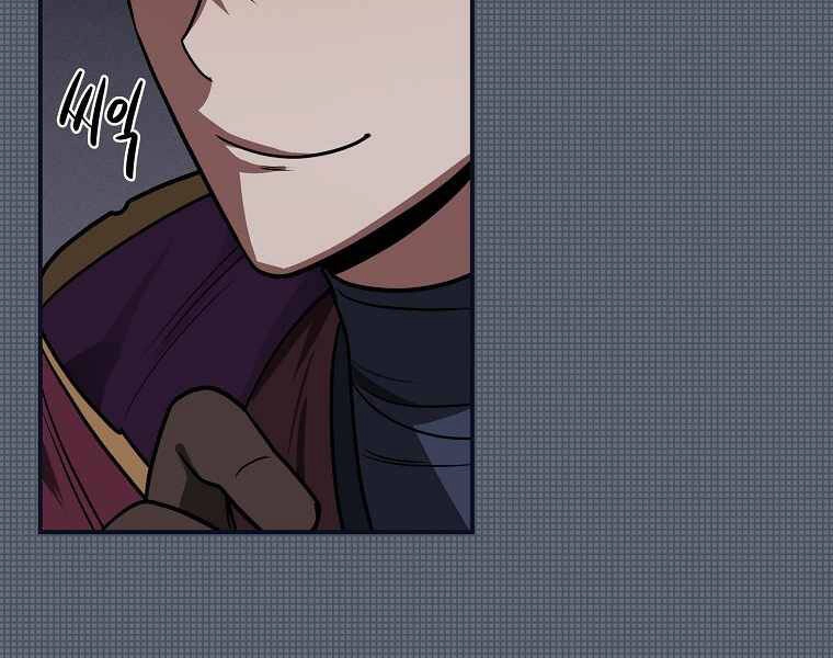 Streamer Pháp Sư Chapter 26 - 189