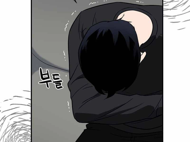 Streamer Pháp Sư Chapter 27 - 19