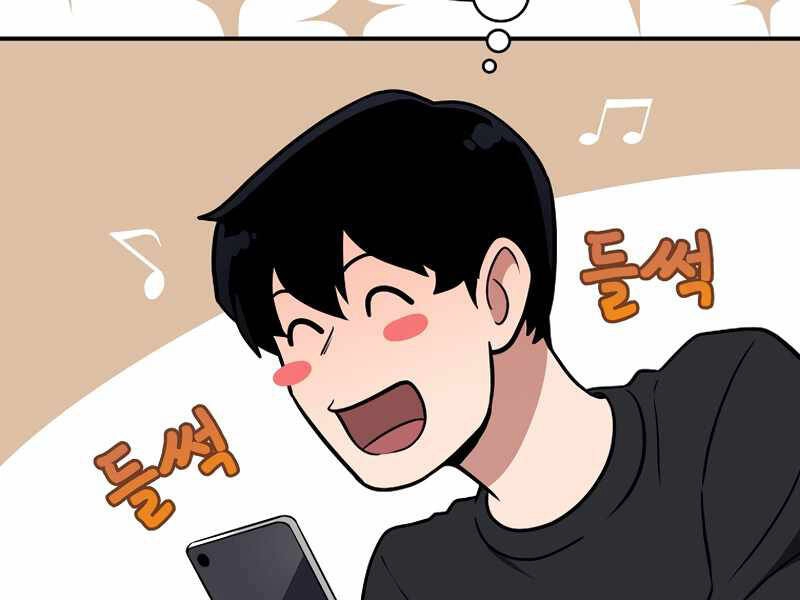 Streamer Pháp Sư Chapter 27 - 47