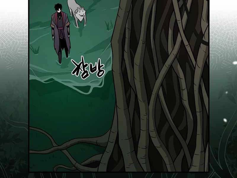 Streamer Pháp Sư Chapter 27 - 149