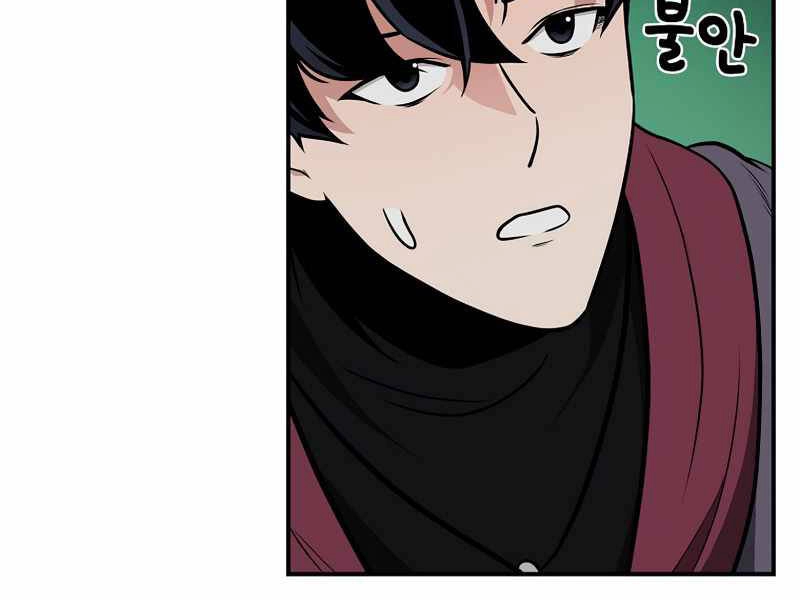 Streamer Pháp Sư Chapter 27 - 160