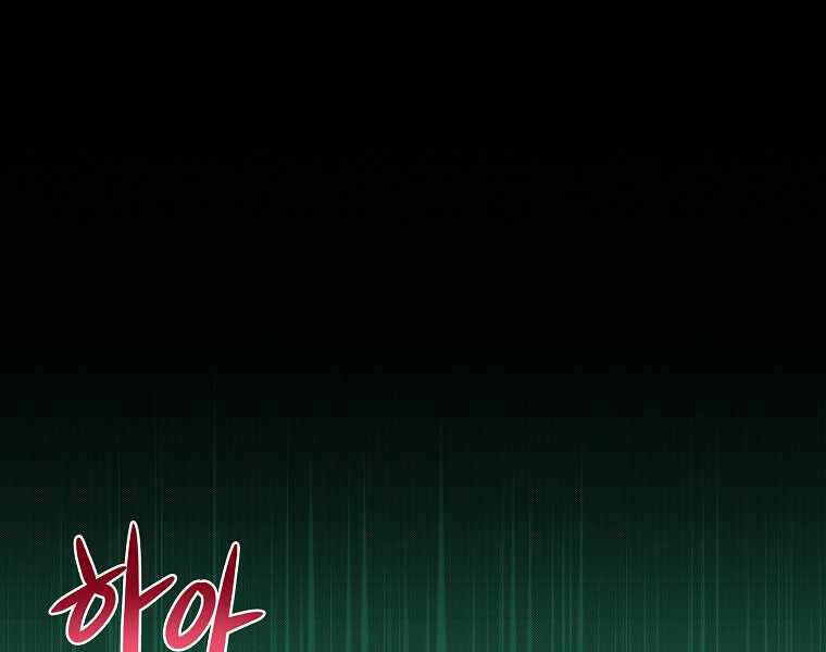 Streamer Pháp Sư Chapter 29 - 1