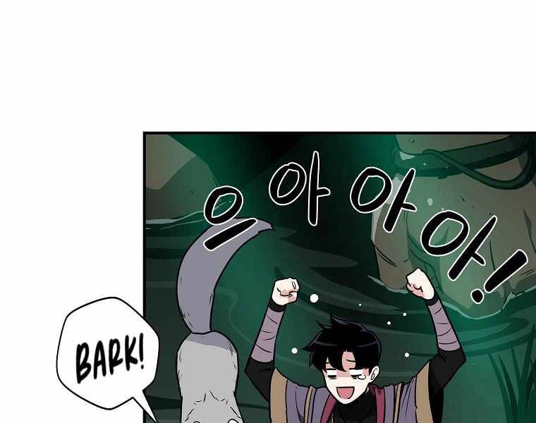 Streamer Pháp Sư Chapter 29 - 61