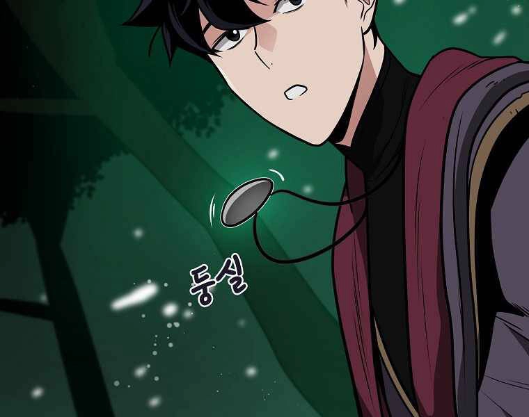 Streamer Pháp Sư Chapter 29 - 71