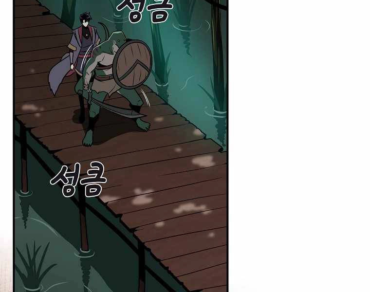 Streamer Pháp Sư Chapter 29 - 140