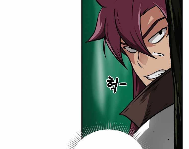 Streamer Pháp Sư Chapter 29 - 145