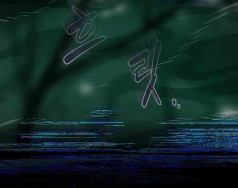 Streamer Pháp Sư Chapter 29 - 160