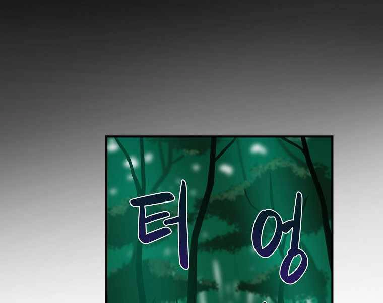 Streamer Pháp Sư Chapter 29 - 164