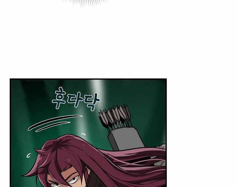 Streamer Pháp Sư Chapter 29 - 166