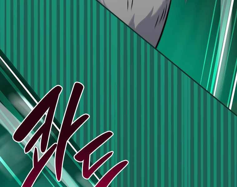 Streamer Pháp Sư Chapter 29 - 184