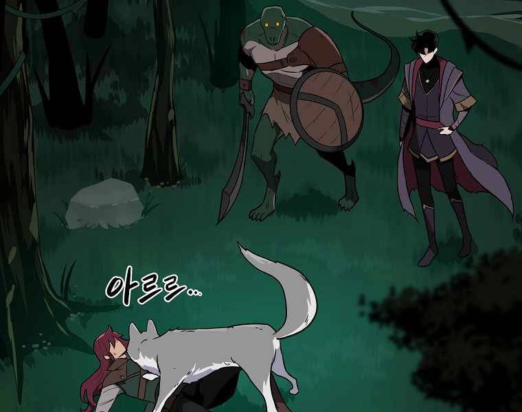 Streamer Pháp Sư Chapter 29 - 192