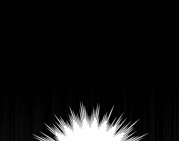 Streamer Pháp Sư Chapter 30 - 1