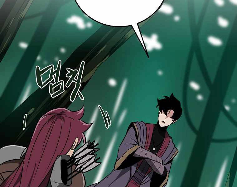 Streamer Pháp Sư Chapter 30 - 35