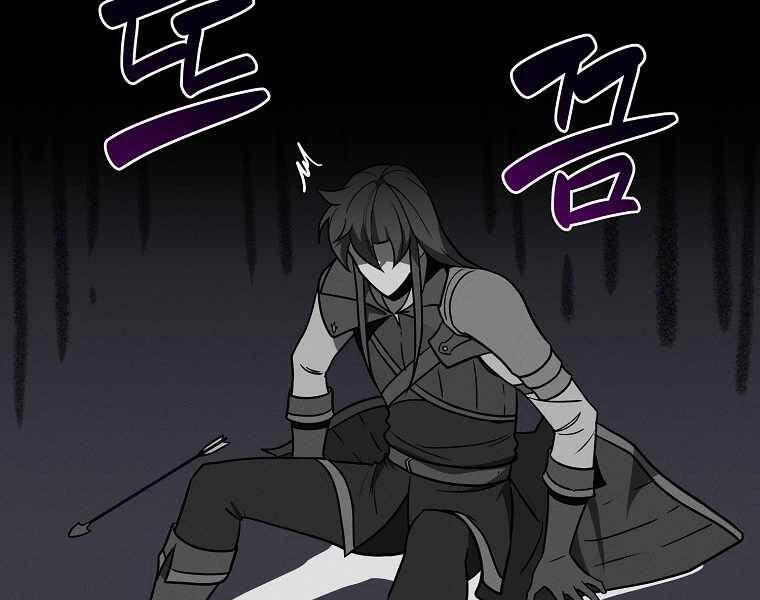 Streamer Pháp Sư Chapter 30 - 65